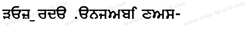 Roz Urdu Punjabi Nas字体转换